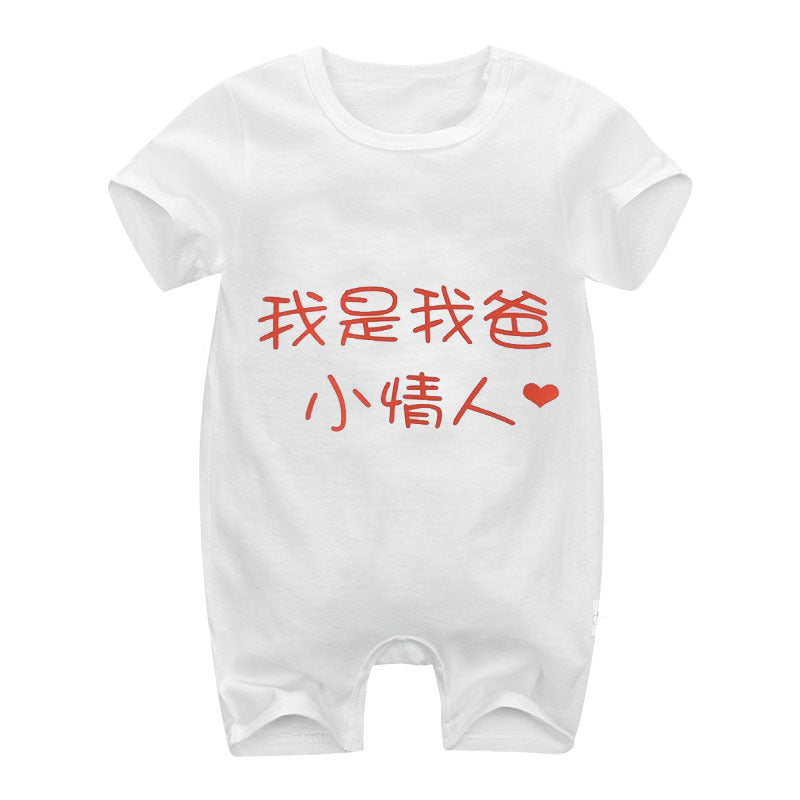 Topa unisex para Bebé Cotton short-sleeved baby clothes