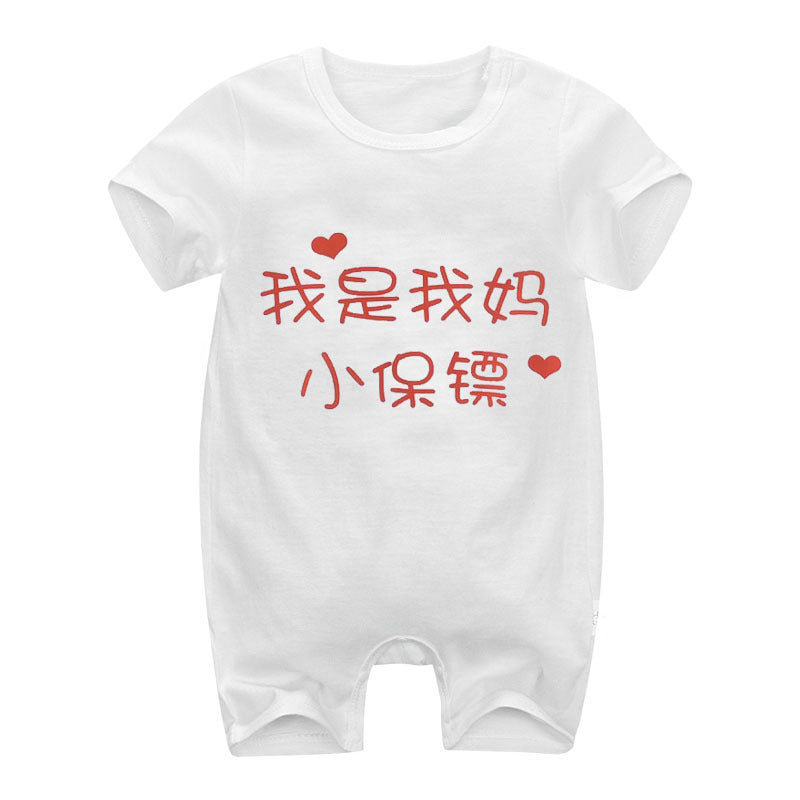 Topa unisex para Bebé Cotton short-sleeved baby clothes