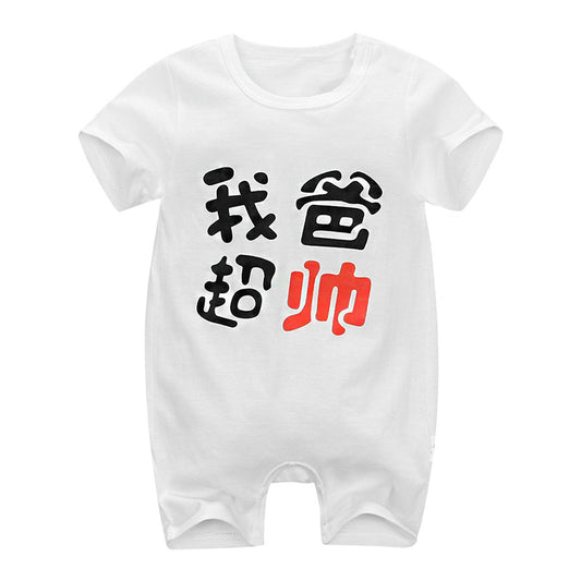 Topa unisex para Bebé Cotton short-sleeved baby clothes