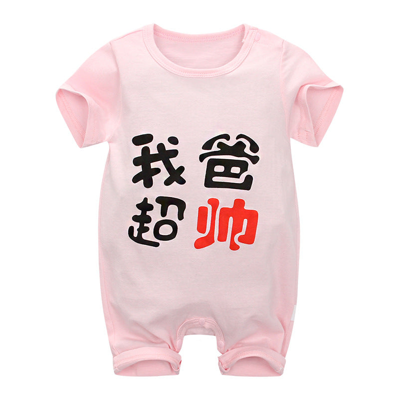 Topa unisex para Bebé Cotton short-sleeved baby clothes