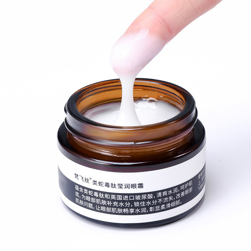 Firming Eye Cream Moisturizing Eye Cream Women's Fine Line Dark Circle Remover Moisturizing Essence Eye Mask Cream